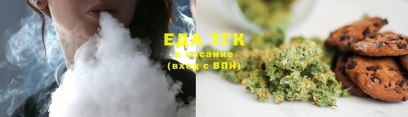 что такое   Дальнереченск  Canna-Cookies марихуана 